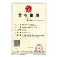 好好搞av>
                                      
                                        <span>营业执照</span>
                                    </a> 
                                    
                                </li>
                                
                                                                
		<li>
                                    <a href=